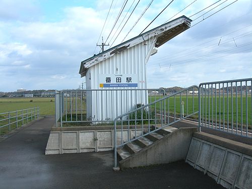 Banden Station